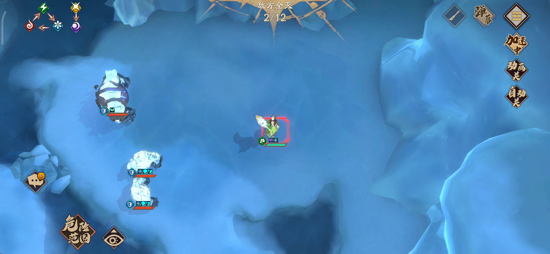 天地劫：幽城再临：这是什么制杖AI？