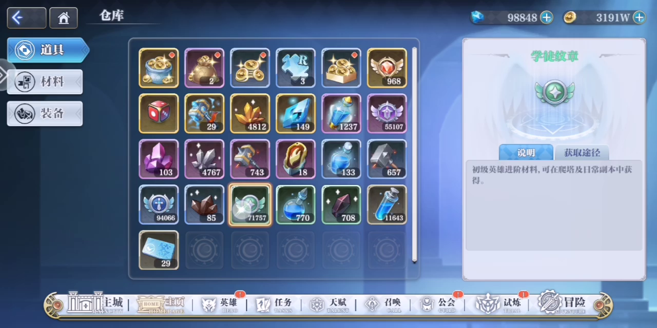 姬斗无双：这个问题我反馈很多次了！！