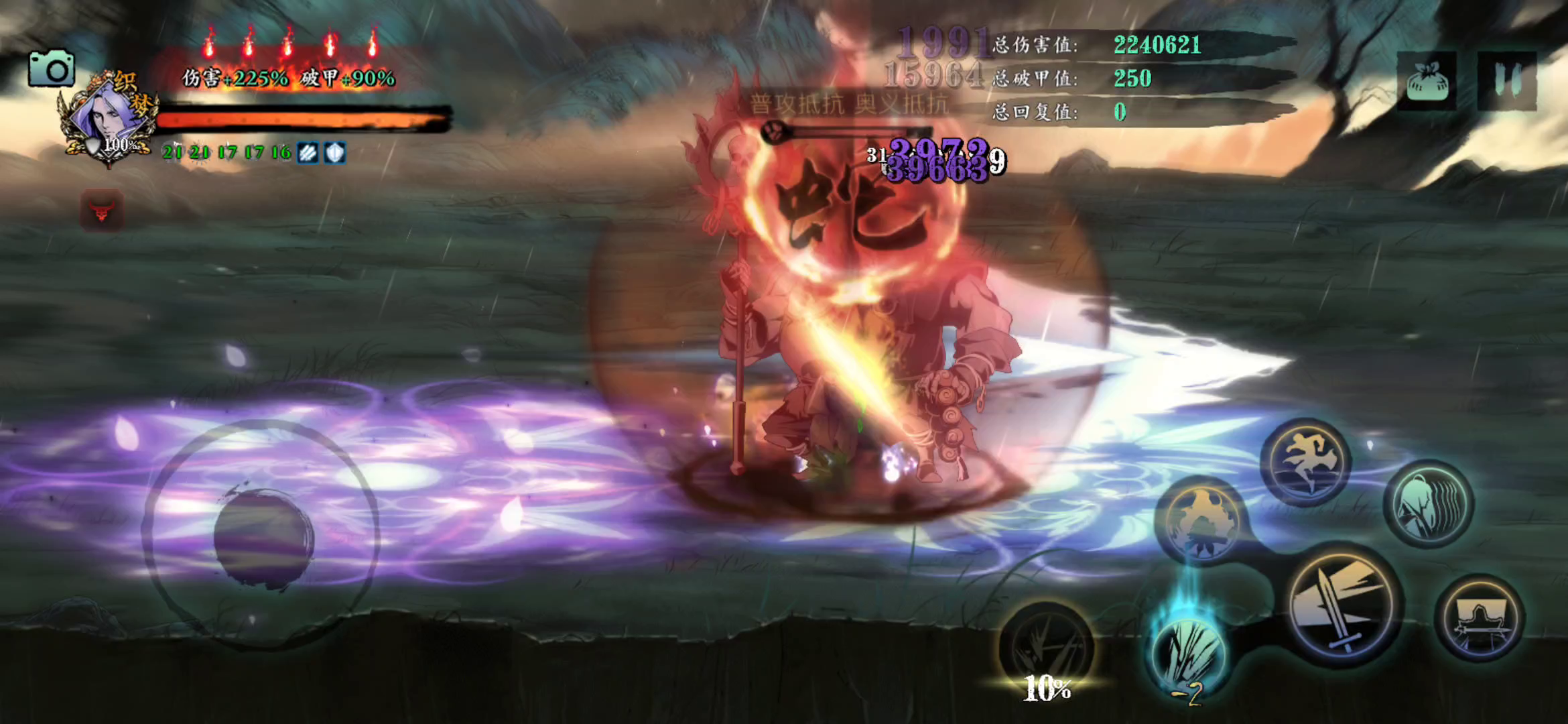 影之刃3：求专精无锋的友友帮忙，我这伤害是不是有点刮痧