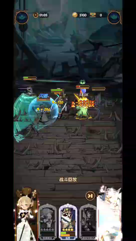 剑与远征：弓骑干脆面，伤害拉满