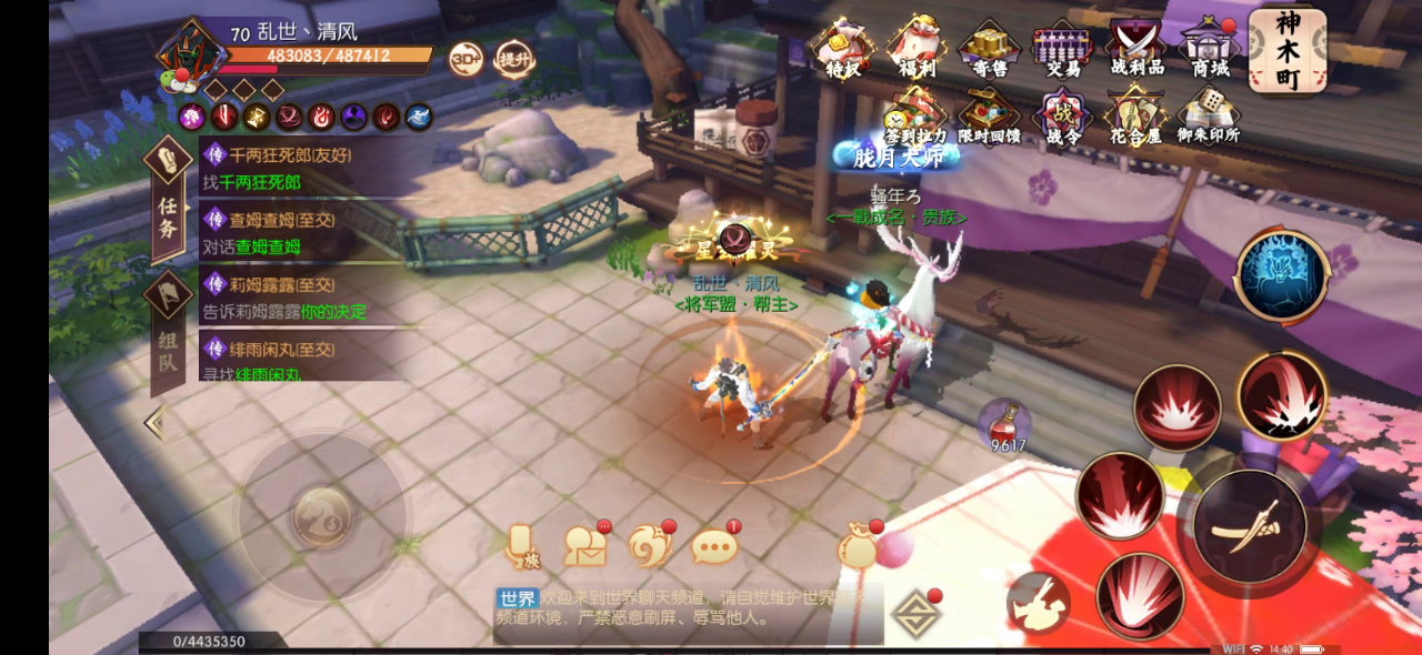 侍魂-胧月传说：明天更新修复狂刀自残BUG