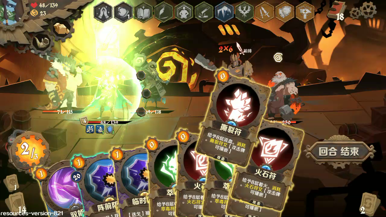 因狄斯的谎言（测试服）：控制流（爽）