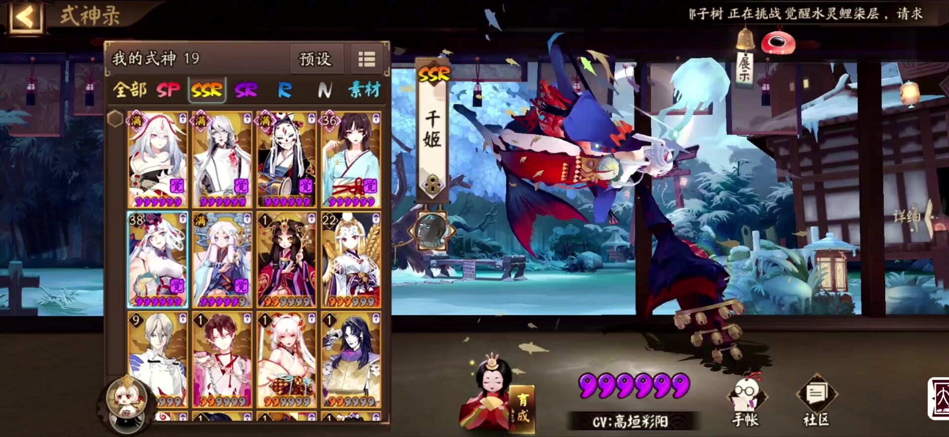 阴阳师：【阴阳师】一键60黑蛋！一键6个六星式神，外挂一般的玩法！