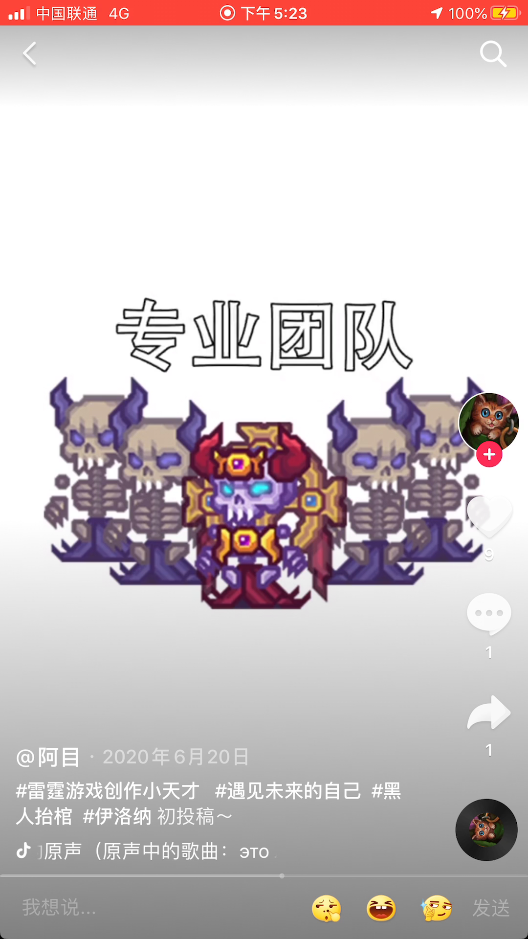 伊洛纳 (elona)：公告的意思就是买我的秘宝礼包增加耐性超值呗？