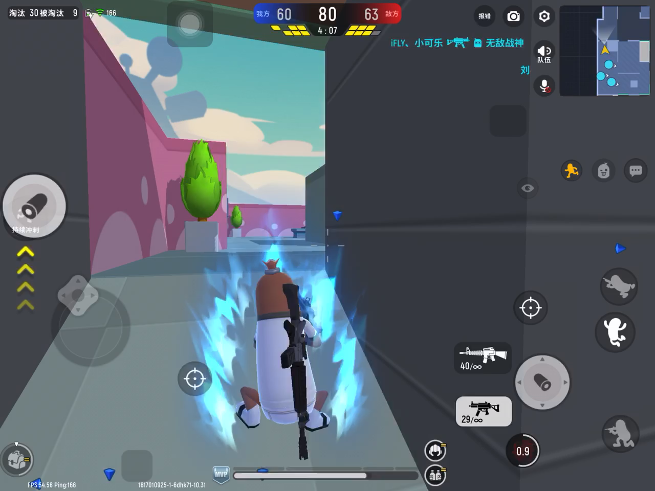 香肠派对：空投哥我能进战队吗？