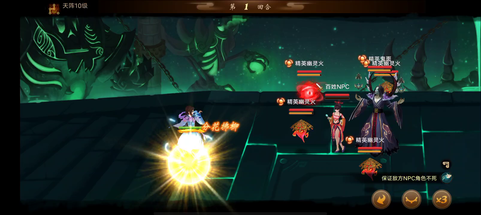 神仙道高清重制版：就这？