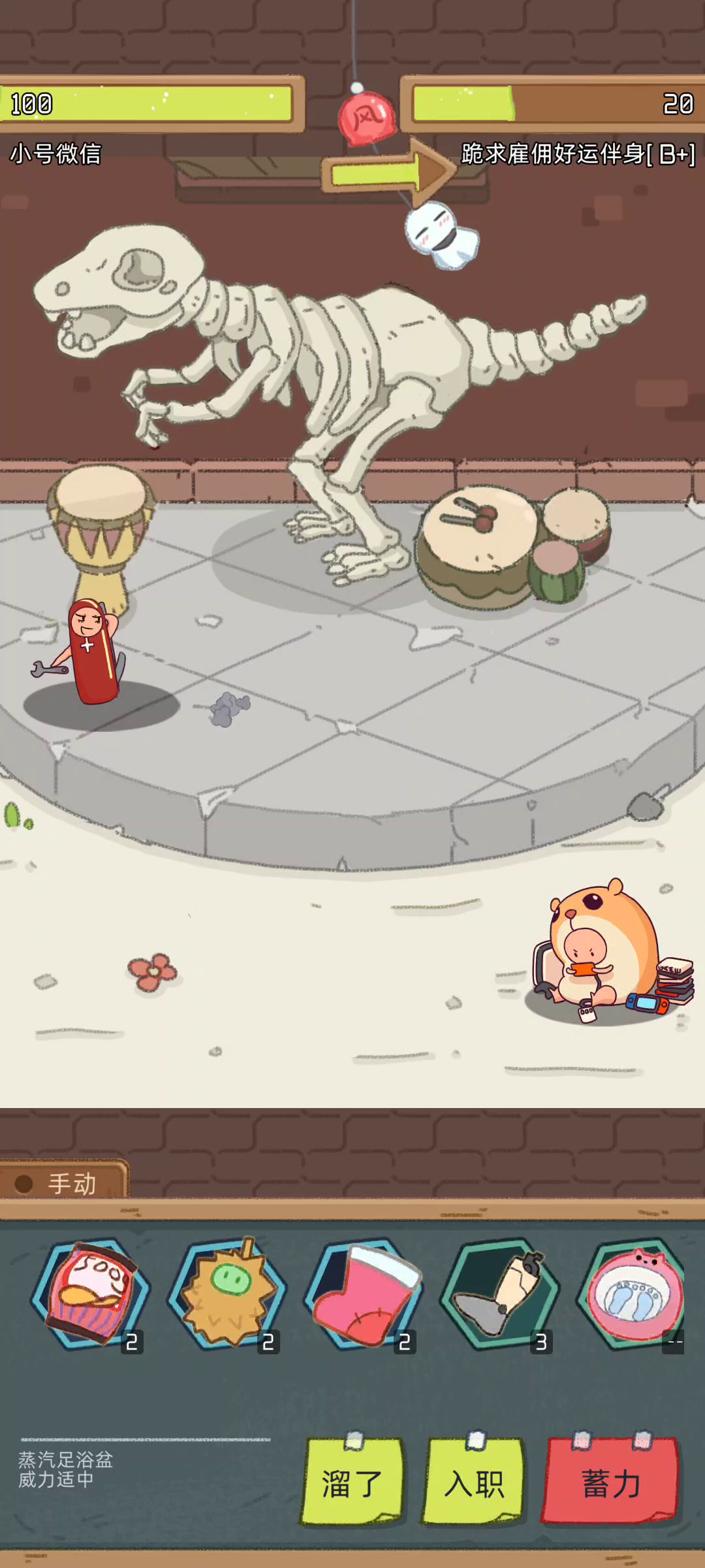 映月城与电子姬：道具异常？？？我本身一个B+就难获得感谢币！