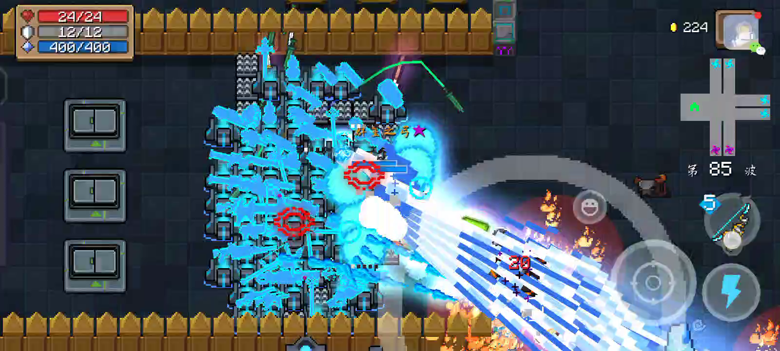 元气骑士：无伤过无尽 壮哉我控制系大法师