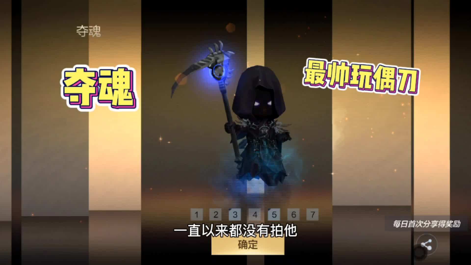 穿越火线-枪战王者：CF手游:这是我见过最帅的一把玩偶刀，不卖上千块都觉得