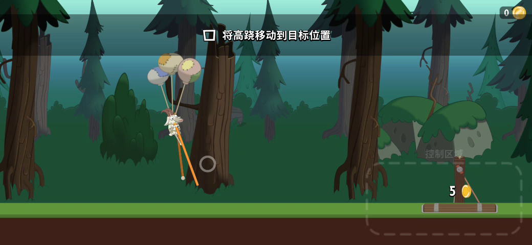 行走大师：Bug？