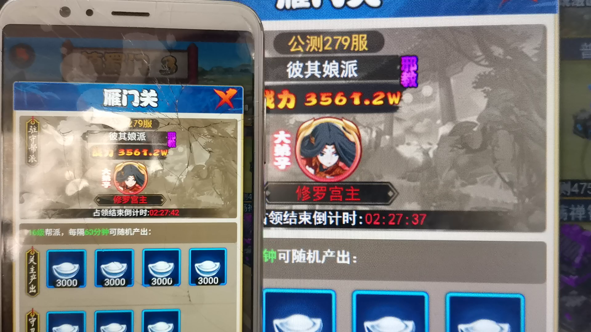 大明侠客令：镇蜀门时间不对，没人发现吗？已知最大差距二十多秒了