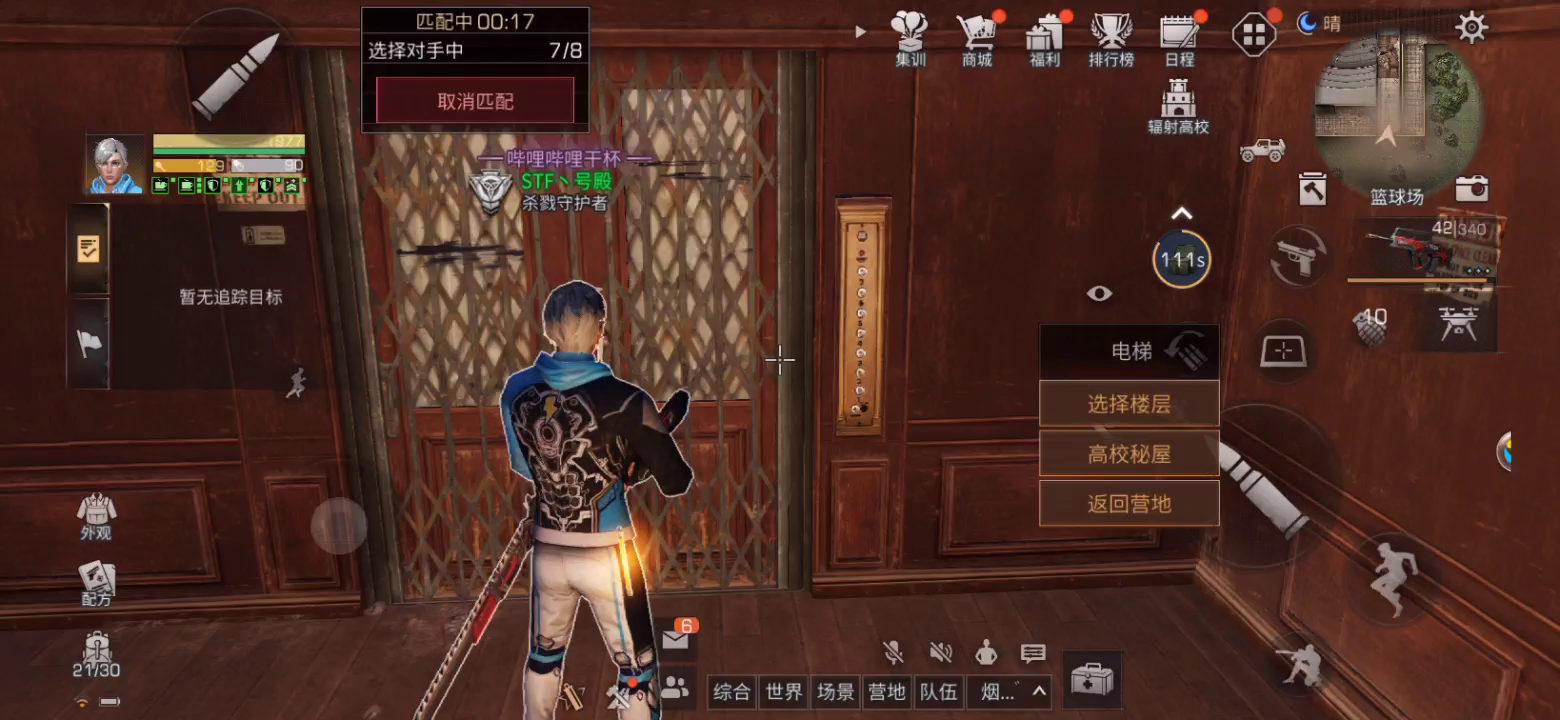 明日之后：明日之后混沌秘屋白嫖人人有份