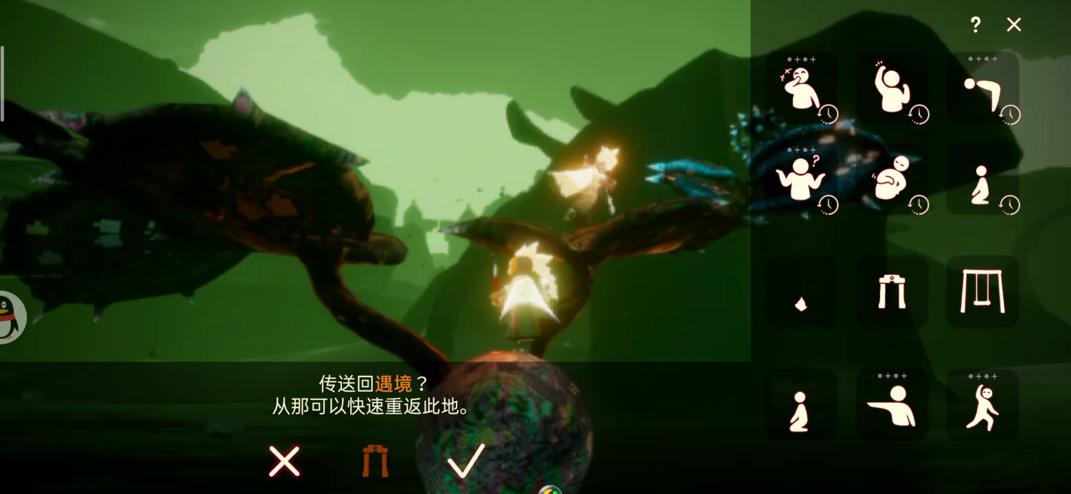 光·遇：这是谁家的卡卡????????????