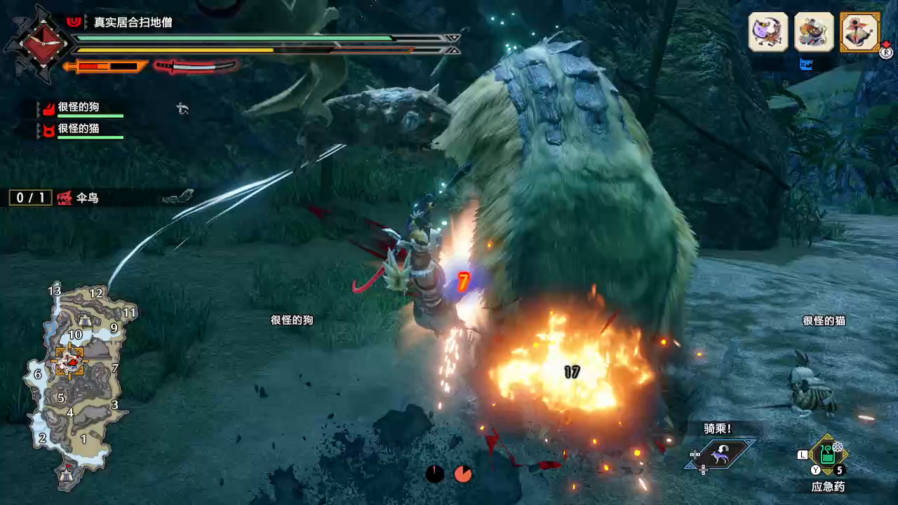 怪物猎人：崛起（NS）：废神社怪物大乱斗