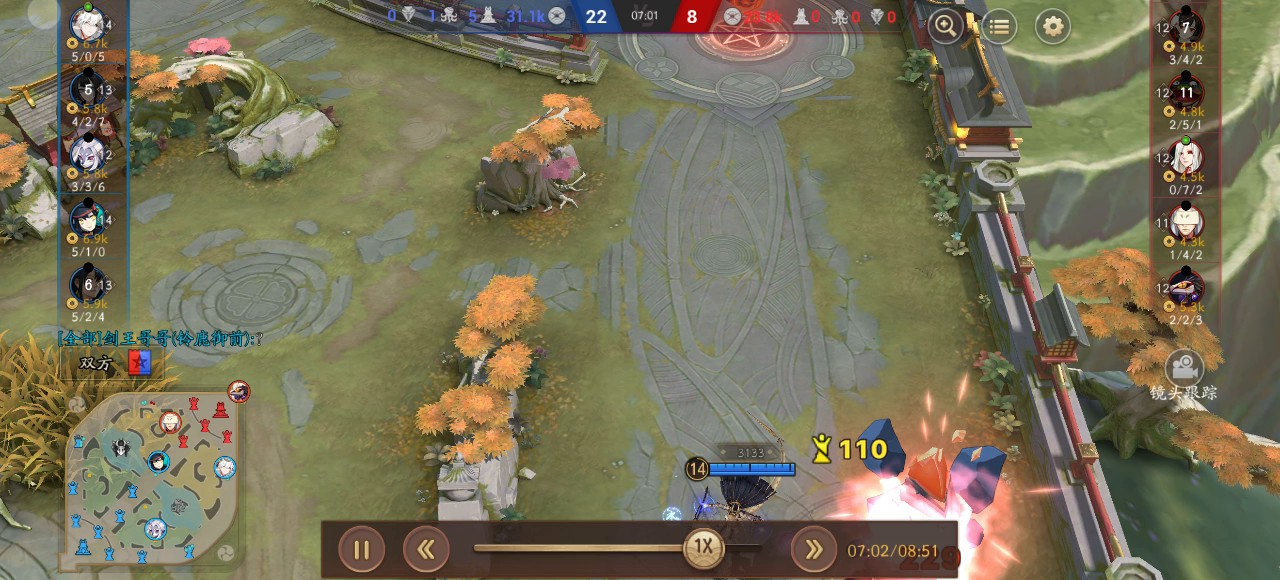 决战！平安京：下饭