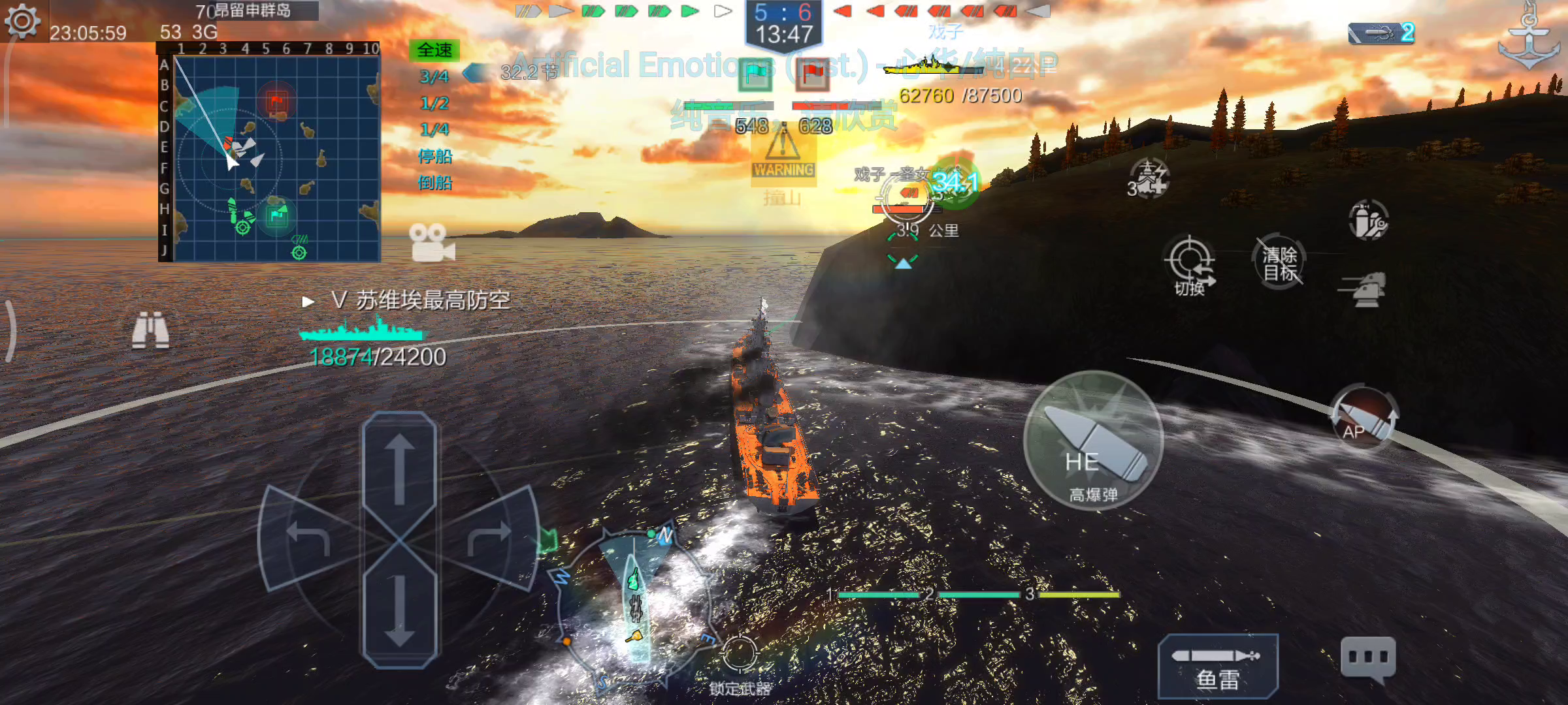 战舰联盟：被迫营业