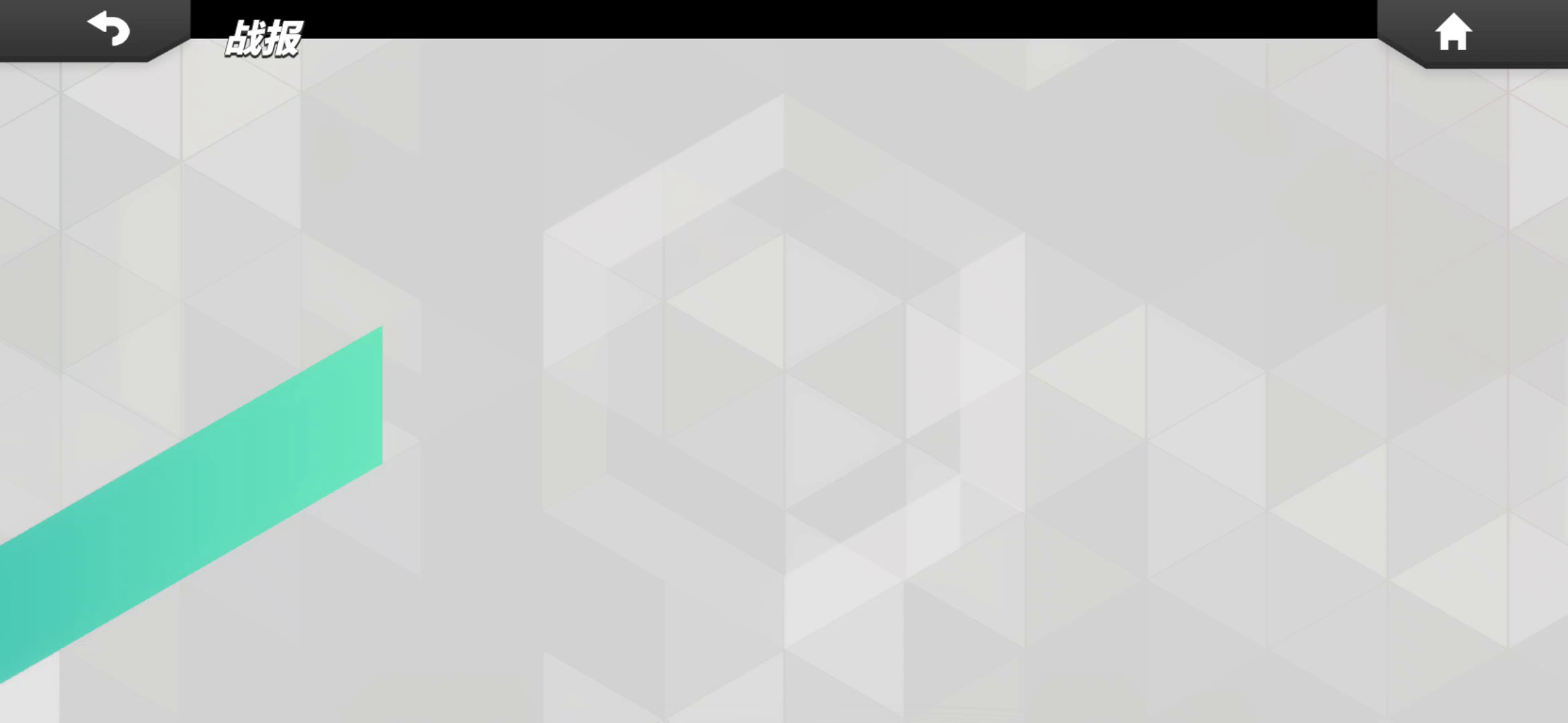 T3（篝火测试服）：T3/毛歪歪：钟艾莉12连杀，个人乱斗对局解说