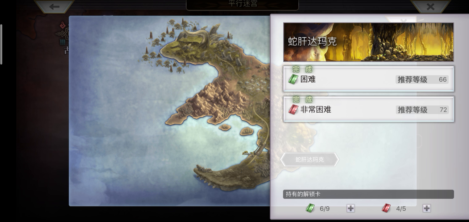 另一个伊甸 : 超越时空的猫：【vh蛇肝达玛克】红票两张升一冥