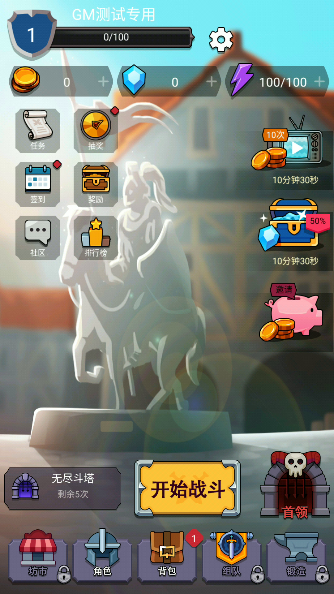 斗塔战棋：斗塔战棋,一人开发,永爱发电,时隔3年.终于要开始全面内测了!