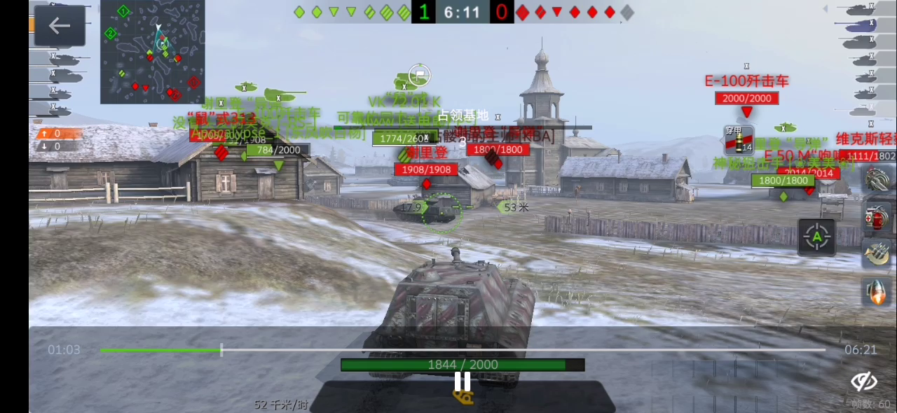 坦克世界闪击战：一枪滚回屋子里去吧     哈哈哈  出不来了  寻找那个一枪被我