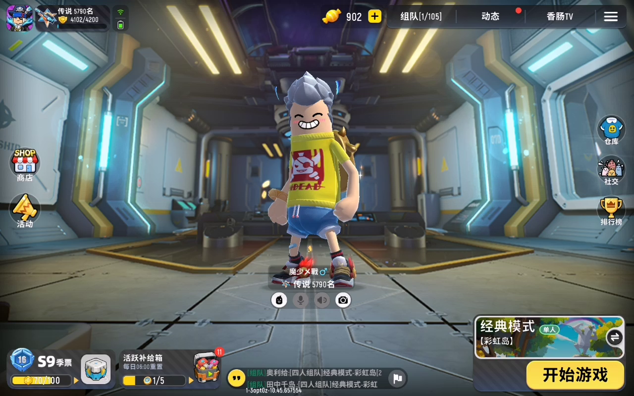 香肠派对：我装车这个人六次，我这是造了什么孽