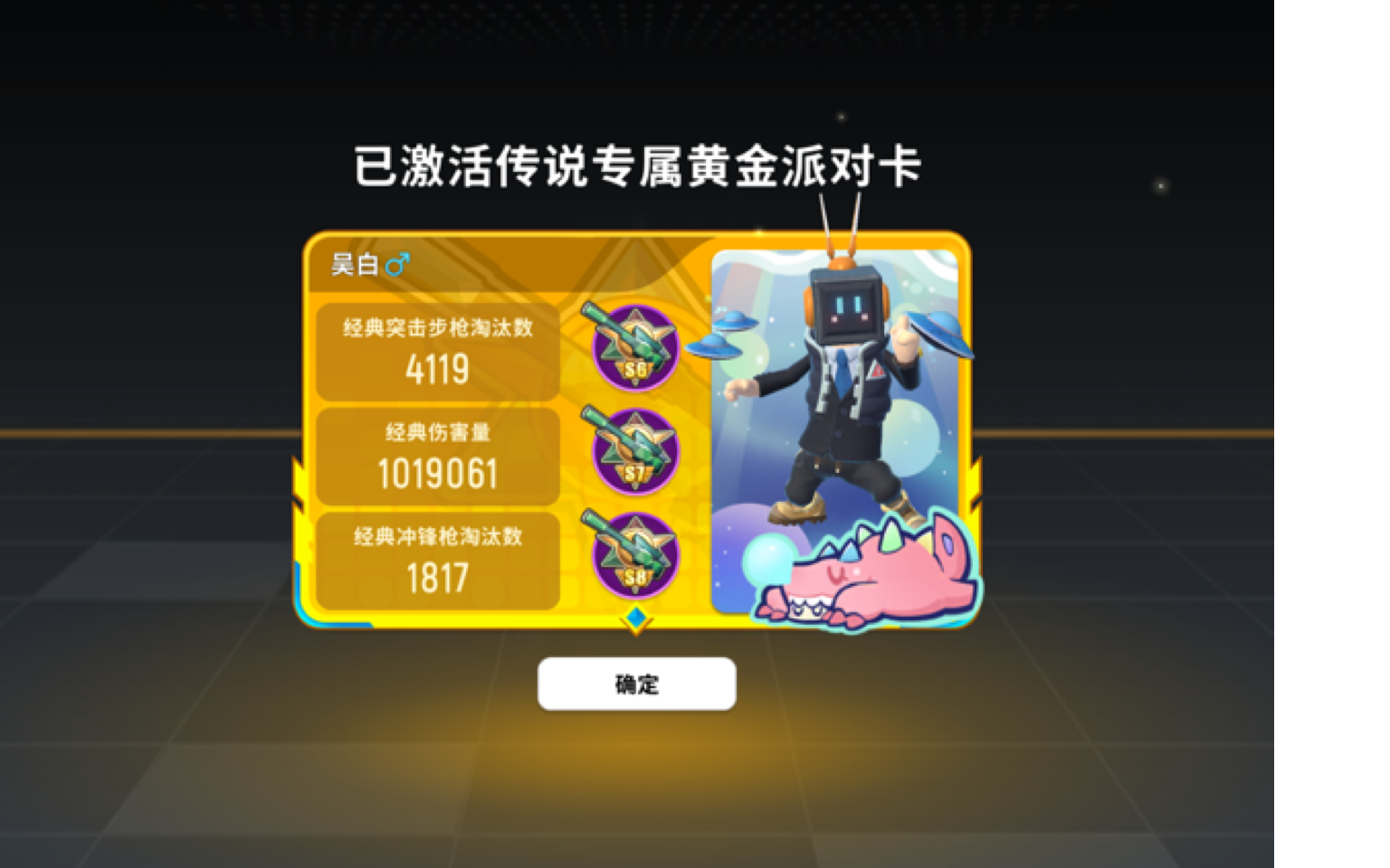 香肠派对：加油吧