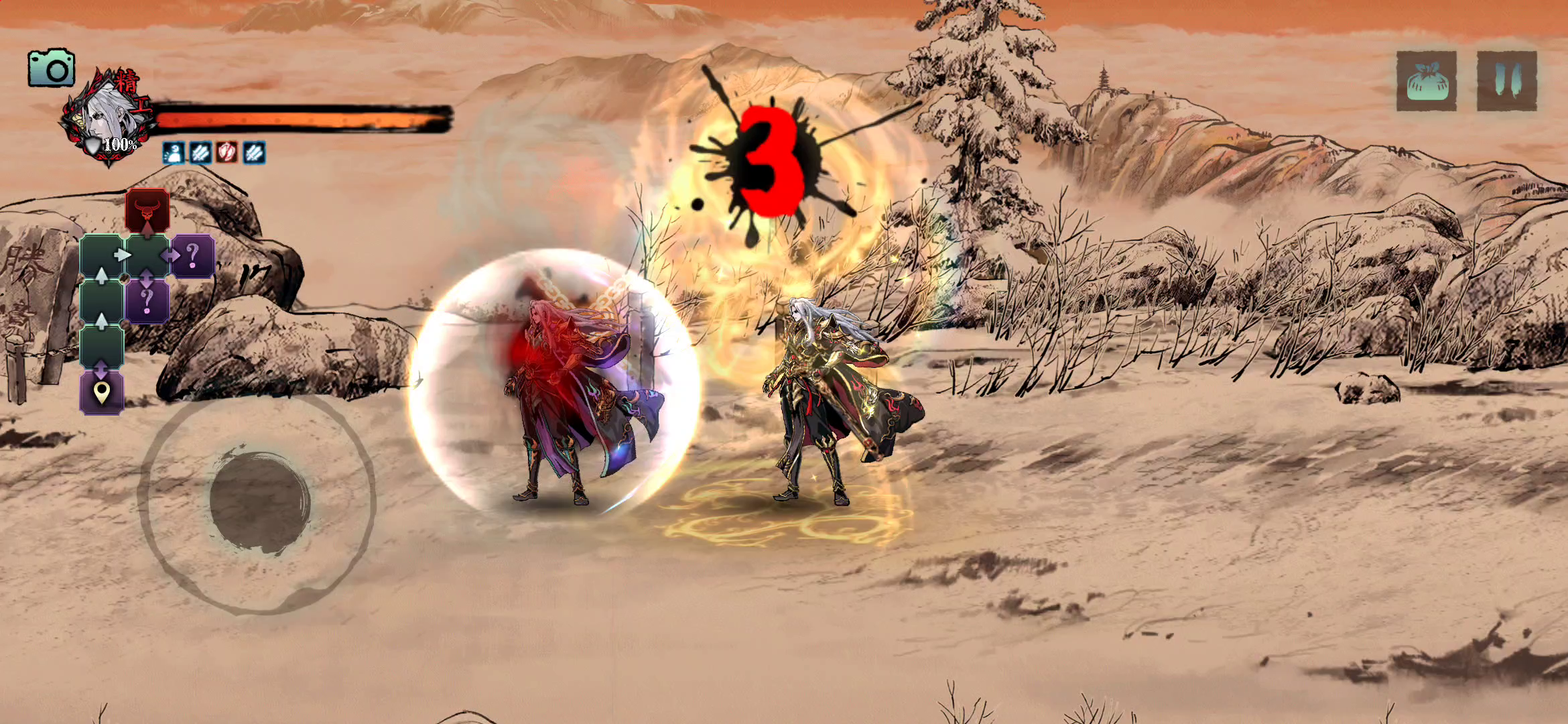 影之刃3：罪体      毫无体验