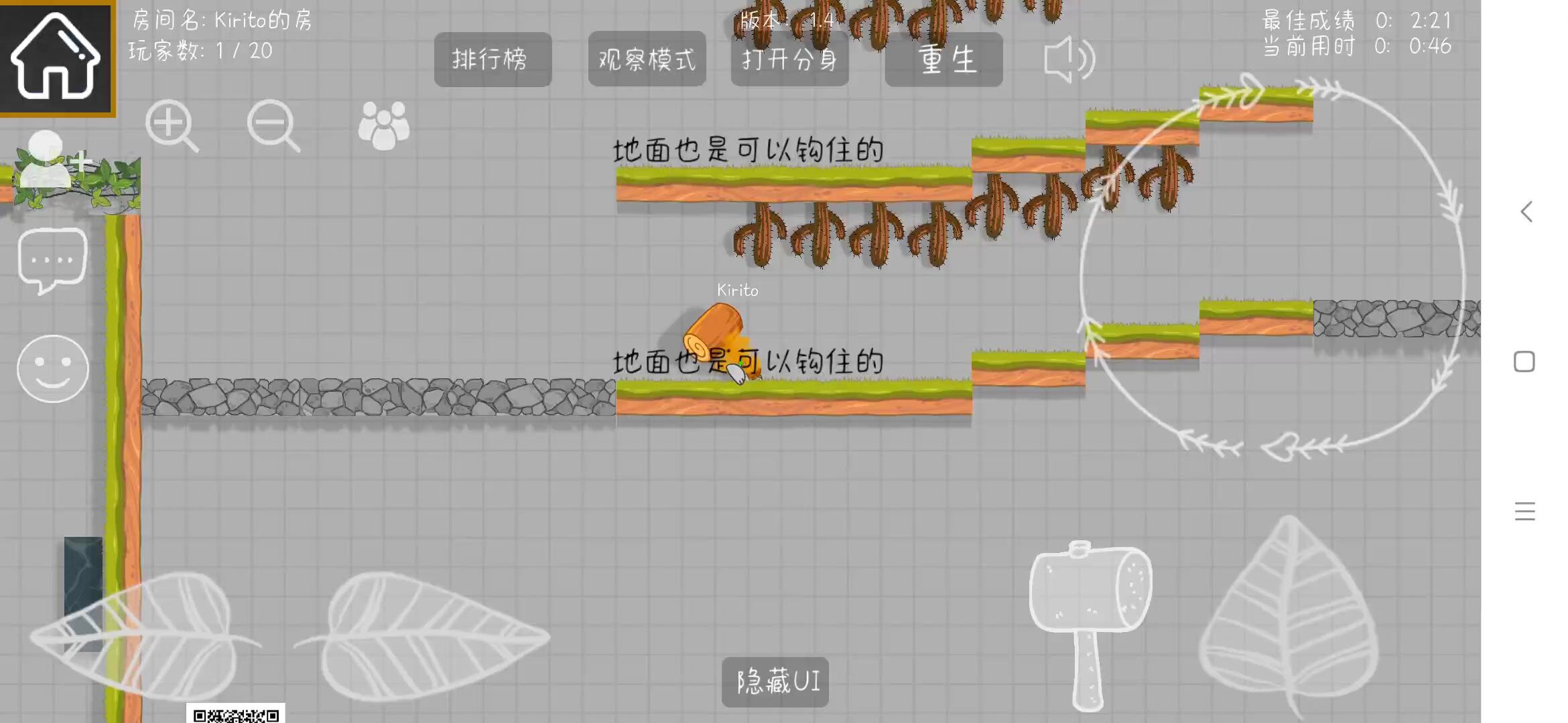 森林大会：运动会一