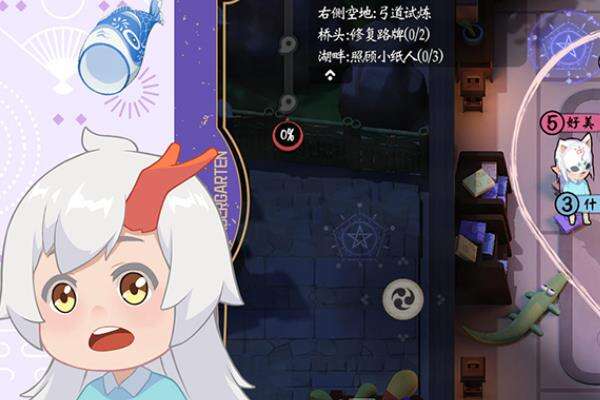 阴阳师妖怪小班紧急任务完成攻略