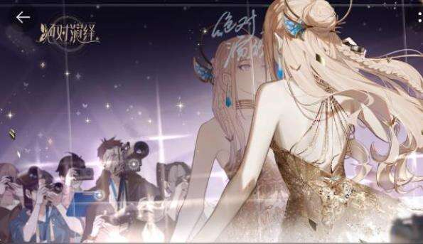 女性向游戏被垄断？国内大厂已出手《绝对演绎》