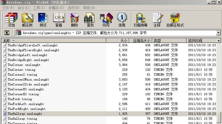 《兽人必须死》自定义兽人波数与数量教程