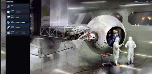 《文明：太空》健康值奖励惩罚一览攻略