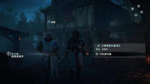 《刺客信条3：解放HD》PC版新奥尔良东北部公民E出现方法