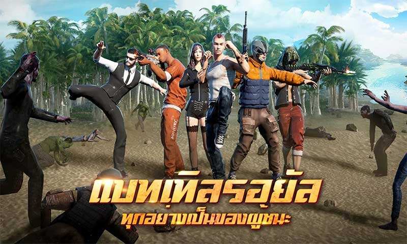 U92:最终决战安装及配置说明