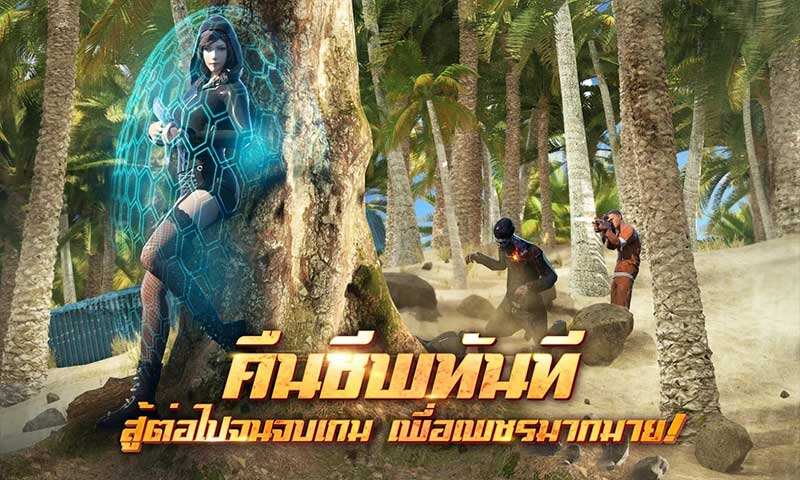 U92:最终决战电脑版下载地址及安装说明