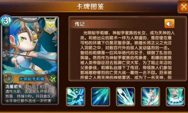 《部落传说》开局选择详细介绍