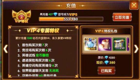 《部落传说》领主选择问题详解