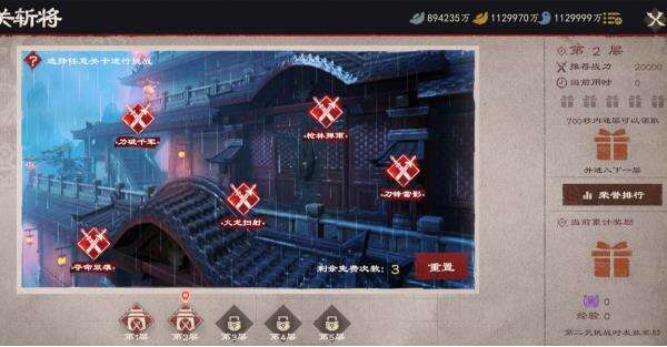 《镖人》PVP与PVE路线攻略