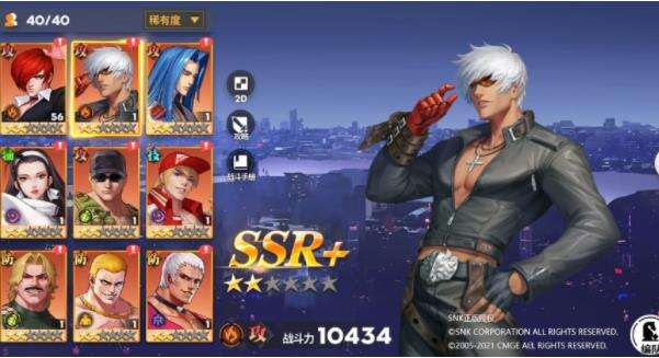 《全明星激斗》超越K的男人-K'角色攻略