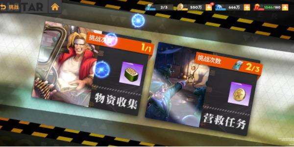 《全明星激斗》揭秘全新养成系统