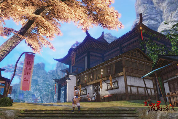 《新流星搜剑录》删档首测开启！以武入道十步一人