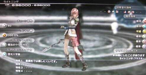 《最终幻想13-2》萨兹DLC上都扑克牌玩法详细解析