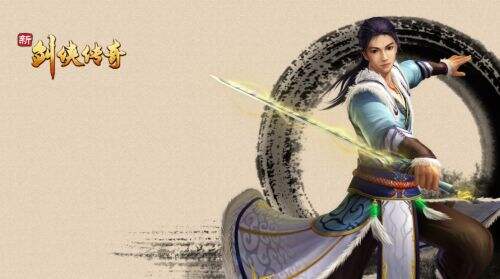 《新剑侠传奇》地宫盗剑攻略解析