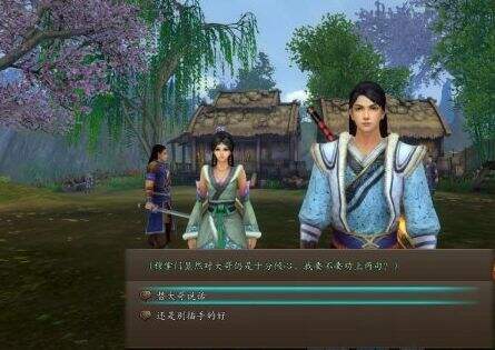 《新剑侠传奇》临安郊外小熊谜语攻略