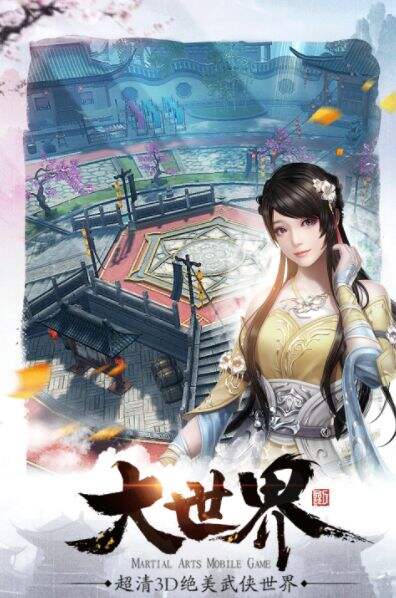 《新剑侠传奇》耶律清的剑被盗攻略