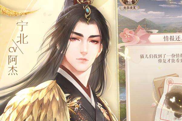 《灵猫传》【实力提升】变强攻略