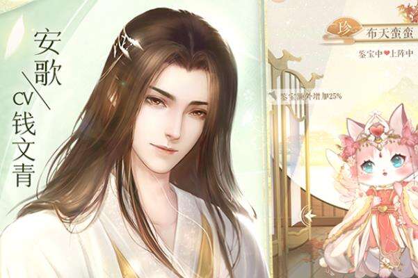 《灵猫传》入坑必看养猫手册