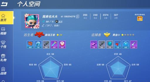 逃跑吧少年：新手逃生快速上王者的方法
