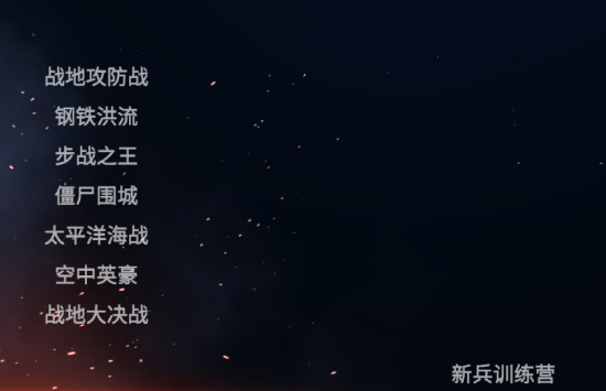 梦回战场：战争射击手游，带你梦回残酷的二战前线
