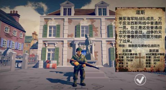 梦回战场卡在载入中怎么办 卡在载入中解决方法